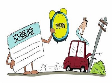 交強險過期，發(fā)生交通事故商業(yè)險是否賠償？