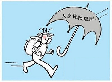交通事故人壽<a href=http://m.51sscxw.com.cn/bx/ target=_blank class=infotextkey>保險</a>的定義